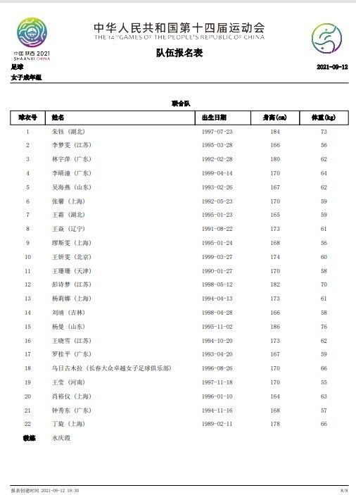 国产一区二区三区欧美日韩